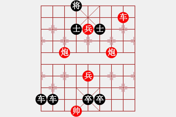 象棋棋譜圖片：車雙炮近法5 - 步數(shù)：10 