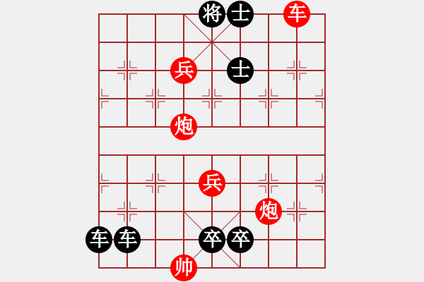 象棋棋譜圖片：車雙炮近法5 - 步數(shù)：20 