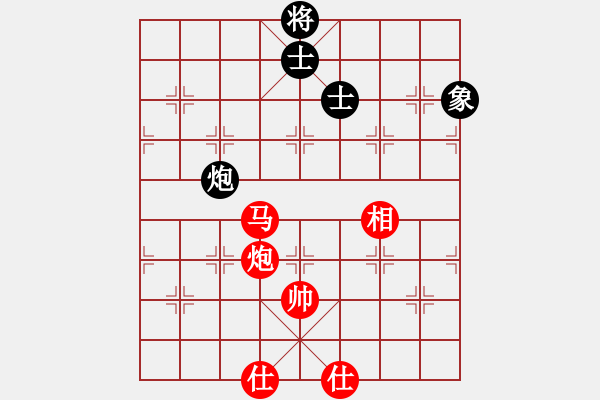 象棋棋譜圖片：棋局-41cP242 - 步數(shù)：30 