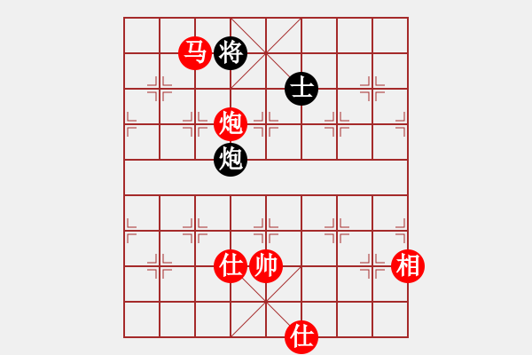 象棋棋譜圖片：棋局-41cP242 - 步數(shù)：90 