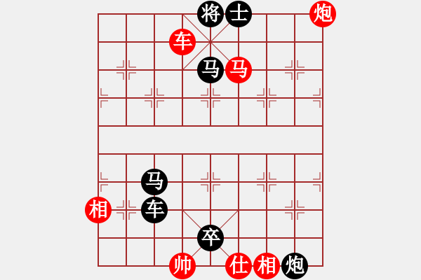 象棋棋譜圖片：其它的殺著(31) - 步數：25 