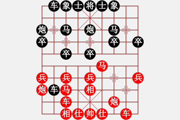 象棋棋譜圖片：橫車3 - 步數(shù)：0 