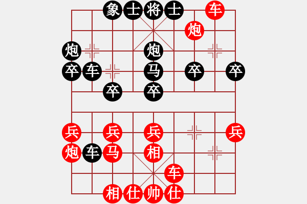 象棋棋譜圖片：橫車3 - 步數(shù)：10 