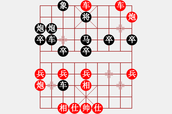 象棋棋譜圖片：橫車3 - 步數(shù)：20 