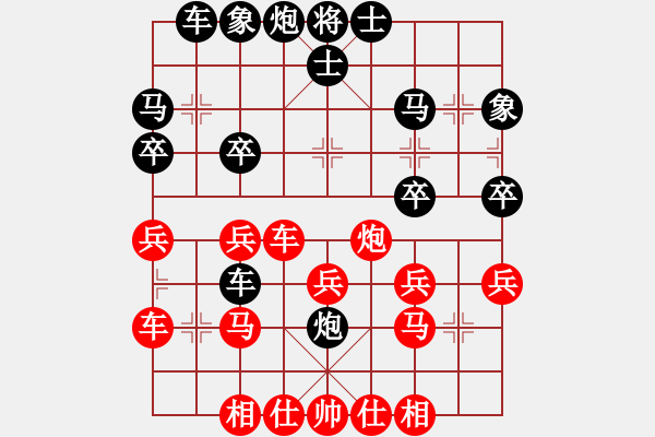 象棋棋譜圖片：順炮局（QQ業(yè)五升業(yè)六評(píng)測(cè)對(duì)局）紅勝 - 步數(shù)：30 