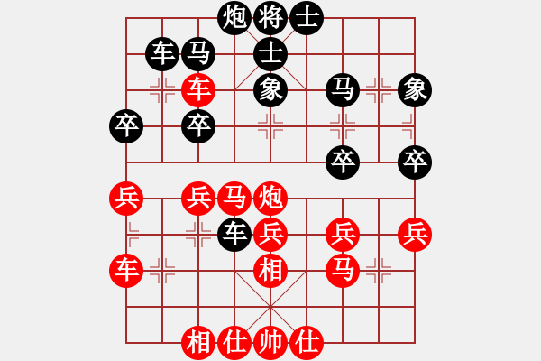 象棋棋譜圖片：順炮局（QQ業(yè)五升業(yè)六評(píng)測(cè)對(duì)局）紅勝 - 步數(shù)：40 