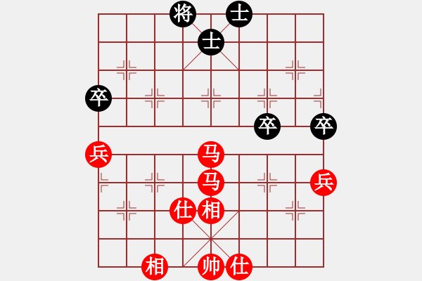 象棋棋譜圖片：順炮局（QQ業(yè)五升業(yè)六評(píng)測(cè)對(duì)局）紅勝 - 步數(shù)：65 