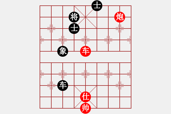 象棋棋譜圖片：老夫黃豆腐(5段)-勝-雨雪霏霏(6段) - 步數(shù)：110 