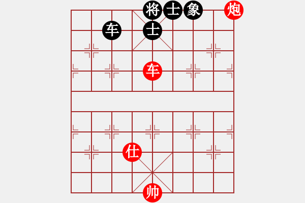 象棋棋譜圖片：老夫黃豆腐(5段)-勝-雨雪霏霏(6段) - 步數(shù)：140 