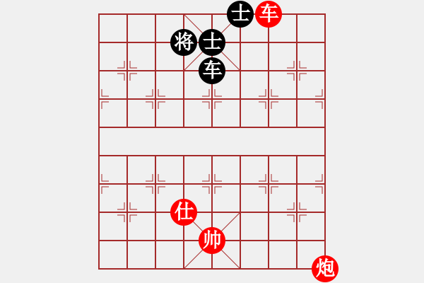 象棋棋譜圖片：老夫黃豆腐(5段)-勝-雨雪霏霏(6段) - 步數(shù)：150 