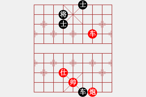 象棋棋譜圖片：老夫黃豆腐(5段)-勝-雨雪霏霏(6段) - 步數(shù)：160 