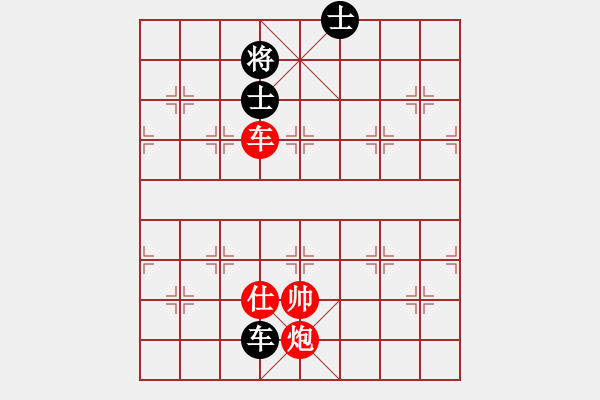 象棋棋譜圖片：老夫黃豆腐(5段)-勝-雨雪霏霏(6段) - 步數(shù)：170 