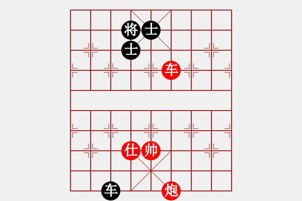 象棋棋譜圖片：老夫黃豆腐(5段)-勝-雨雪霏霏(6段) - 步數(shù)：180 