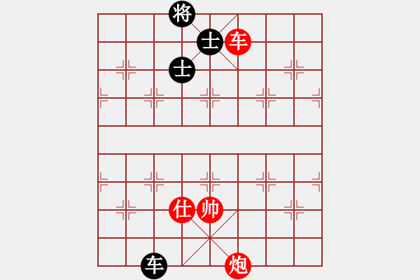 象棋棋譜圖片：老夫黃豆腐(5段)-勝-雨雪霏霏(6段) - 步數(shù)：200 