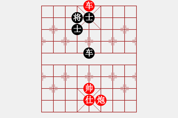 象棋棋譜圖片：老夫黃豆腐(5段)-勝-雨雪霏霏(6段) - 步數(shù)：210 