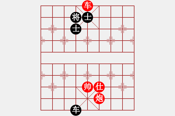 象棋棋譜圖片：老夫黃豆腐(5段)-勝-雨雪霏霏(6段) - 步數(shù)：220 