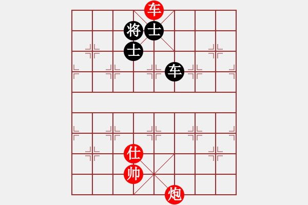 象棋棋譜圖片：老夫黃豆腐(5段)-勝-雨雪霏霏(6段) - 步數(shù)：230 