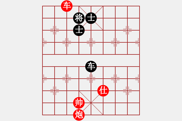 象棋棋譜圖片：老夫黃豆腐(5段)-勝-雨雪霏霏(6段) - 步數(shù)：240 