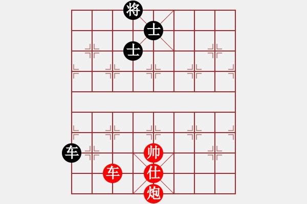 象棋棋譜圖片：老夫黃豆腐(5段)-勝-雨雪霏霏(6段) - 步數(shù)：250 