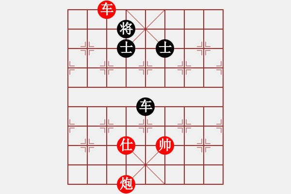 象棋棋譜圖片：老夫黃豆腐(5段)-勝-雨雪霏霏(6段) - 步數(shù)：260 