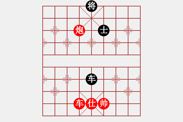 象棋棋譜圖片：老夫黃豆腐(5段)-勝-雨雪霏霏(6段) - 步數(shù)：270 