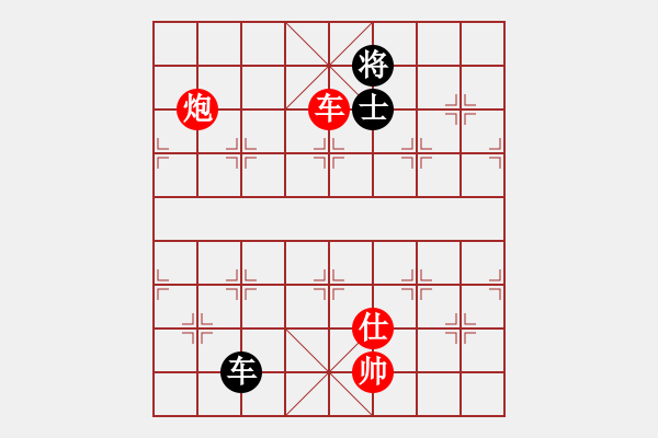 象棋棋譜圖片：老夫黃豆腐(5段)-勝-雨雪霏霏(6段) - 步數(shù)：280 