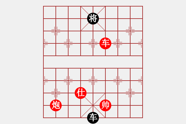 象棋棋譜圖片：老夫黃豆腐(5段)-勝-雨雪霏霏(6段) - 步數(shù)：290 