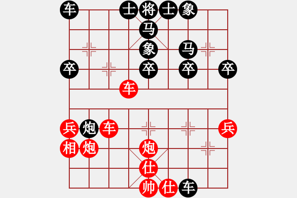 象棋棋譜圖片：老夫黃豆腐(5段)-勝-雨雪霏霏(6段) - 步數(shù)：30 