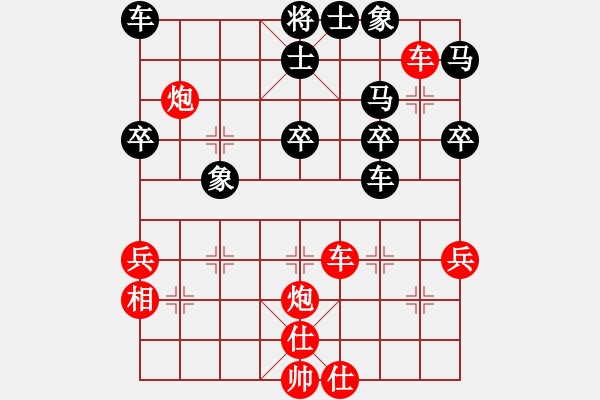 象棋棋譜圖片：老夫黃豆腐(5段)-勝-雨雪霏霏(6段) - 步數(shù)：40 