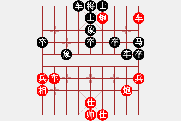 象棋棋譜圖片：老夫黃豆腐(5段)-勝-雨雪霏霏(6段) - 步數(shù)：50 