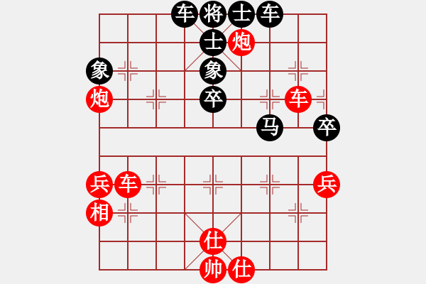 象棋棋譜圖片：老夫黃豆腐(5段)-勝-雨雪霏霏(6段) - 步數(shù)：60 