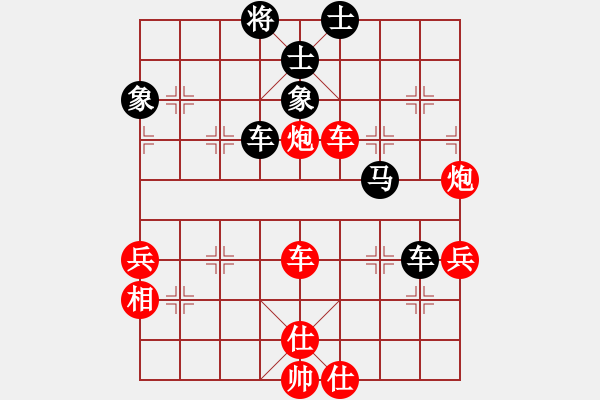 象棋棋譜圖片：老夫黃豆腐(5段)-勝-雨雪霏霏(6段) - 步數(shù)：70 