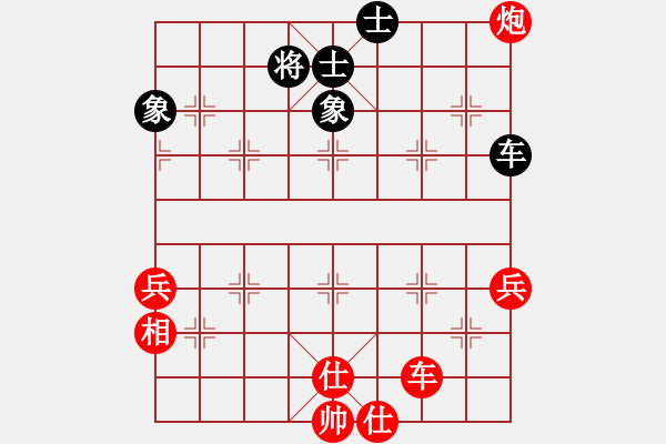 象棋棋譜圖片：老夫黃豆腐(5段)-勝-雨雪霏霏(6段) - 步數(shù)：80 