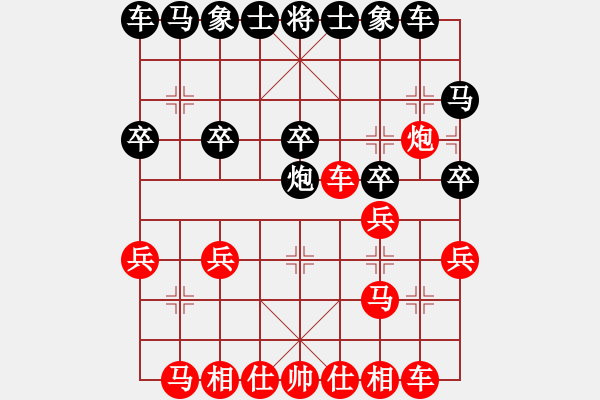 象棋棋譜圖片：敢死炮布局41 - 步數(shù)：20 