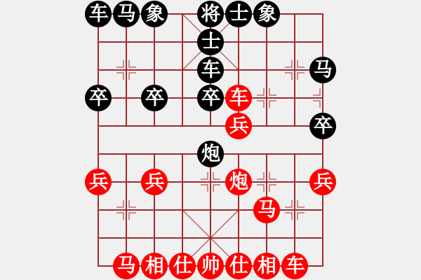 象棋棋譜圖片：敢死炮布局41 - 步數(shù)：30 