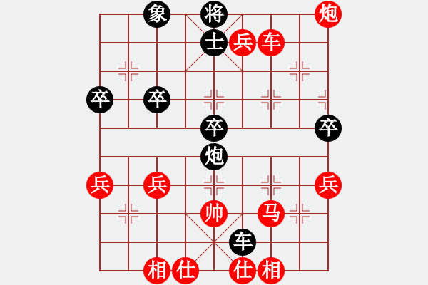 象棋棋譜圖片：敢死炮布局41 - 步數(shù)：60 