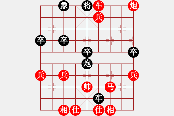 象棋棋譜圖片：敢死炮布局41 - 步數(shù)：63 