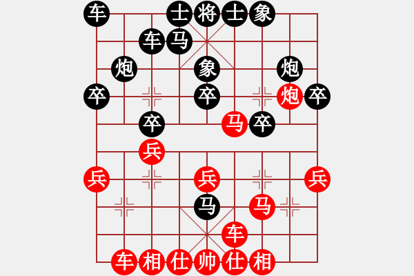 象棋棋譜圖片：2012廣州甲級(jí)聯(lián)賽八哥先負(fù)張學(xué)潮 - 步數(shù)：20 