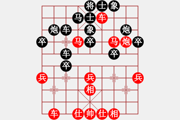 象棋棋譜圖片：2012廣州甲級(jí)聯(lián)賽八哥先負(fù)張學(xué)潮 - 步數(shù)：30 