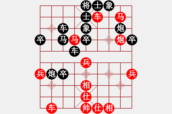 象棋棋譜圖片：2012廣州甲級(jí)聯(lián)賽八哥先負(fù)張學(xué)潮 - 步數(shù)：40 