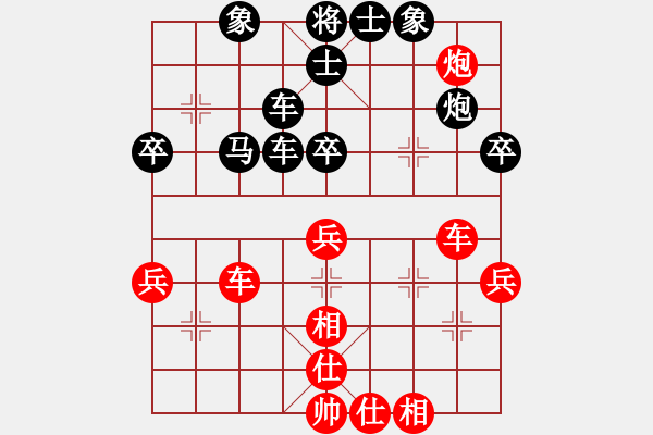 象棋棋譜圖片：2012廣州甲級(jí)聯(lián)賽八哥先負(fù)張學(xué)潮 - 步數(shù)：50 