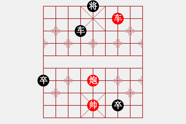 象棋棋譜圖片：炮衛(wèi)中營紅酒改（后炮平五體系 車5退1變例正變1-2-2和棋） - 步數(shù)：40 