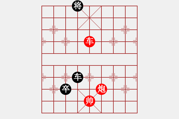 象棋棋譜圖片：炮衛(wèi)中營紅酒改（后炮平五體系 車5退1變例正變1-2-2和棋） - 步數(shù)：50 