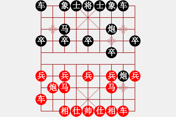 象棋棋譜圖片：好手[紅] -VS- 想飛[黑] - 步數(shù)：10 