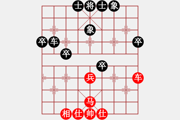 象棋棋譜圖片：好手[紅] -VS- 想飛[黑] - 步數(shù)：40 