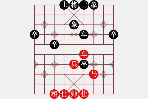 象棋棋譜圖片：好手[紅] -VS- 想飛[黑] - 步數(shù)：45 