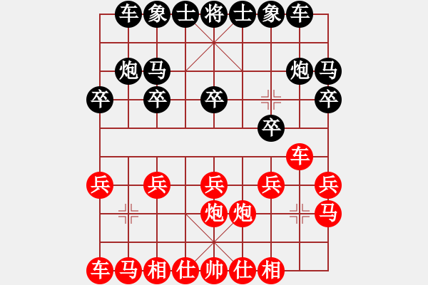 象棋棋譜圖片：bbboy002（業(yè)6-3） 先勝 破壞王（業(yè)6-3） - 步數(shù)：10 