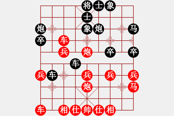 象棋棋譜圖片：bbboy002（業(yè)6-3） 先勝 破壞王（業(yè)6-3） - 步數(shù)：30 