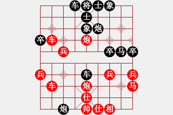 象棋棋譜圖片：bbboy002（業(yè)6-3） 先勝 破壞王（業(yè)6-3） - 步數(shù)：40 