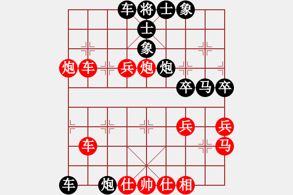 象棋棋譜圖片：bbboy002（業(yè)6-3） 先勝 破壞王（業(yè)6-3） - 步數(shù)：50 